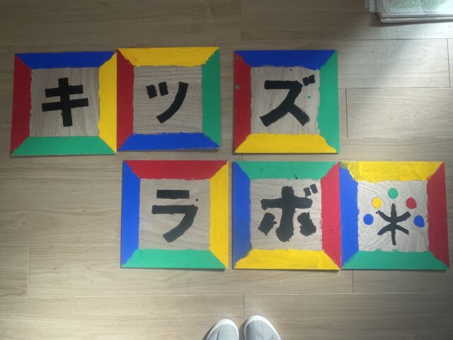 卒園製作♪５歳児♪