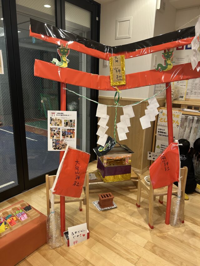 園内に神社が！